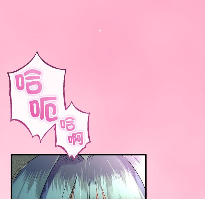 与初恋的以外同居 - 第60話 - page 130