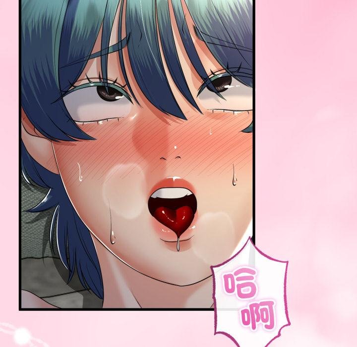 与初恋的以外同居 - 第60話 - page 131