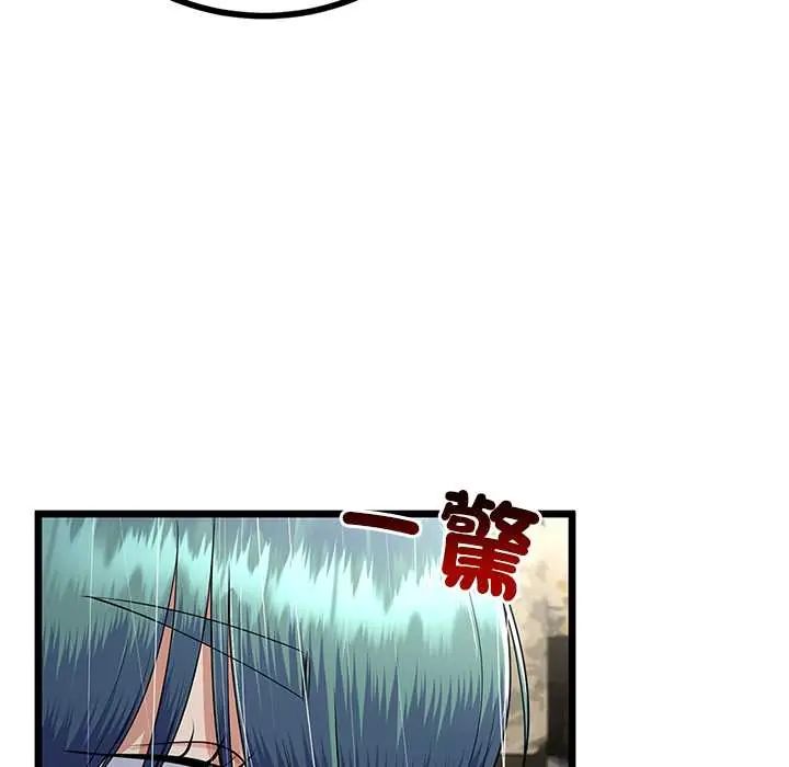 与初恋的以外同居 - 第77話 - page 42