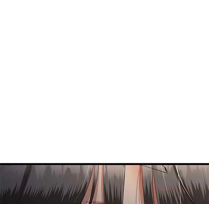 与初恋的以外同居 - 第77話 - page 81