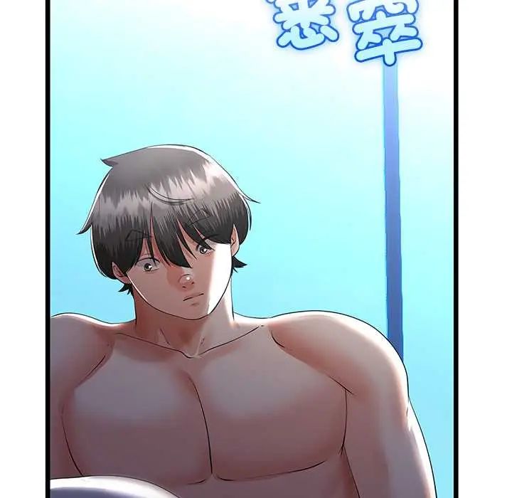 与初恋的以外同居 - 第77話 - page 85