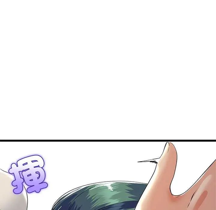 与初恋的以外同居 - 第77話 - page 89
