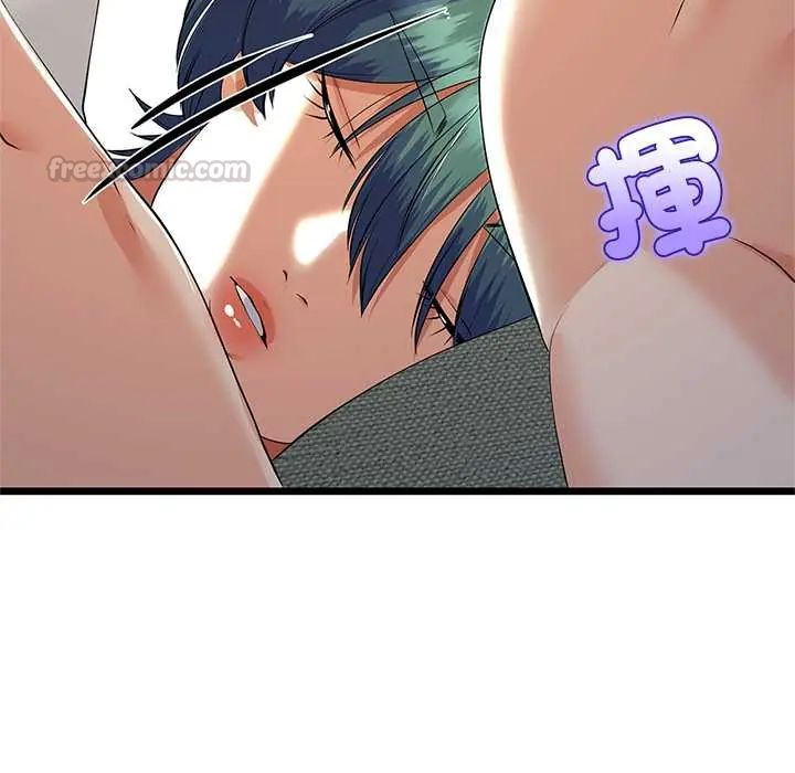 与初恋的以外同居 - 第77話 - page 90