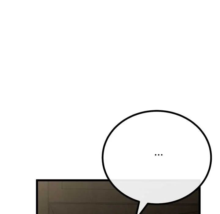 与初恋的以外同居 - 第77話 - page 97
