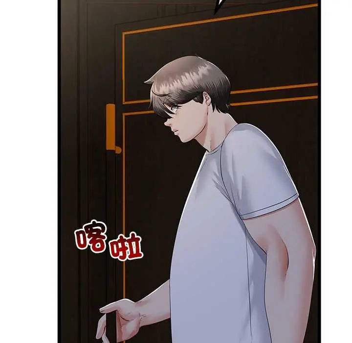 与初恋的以外同居 - 第77話 - page 98