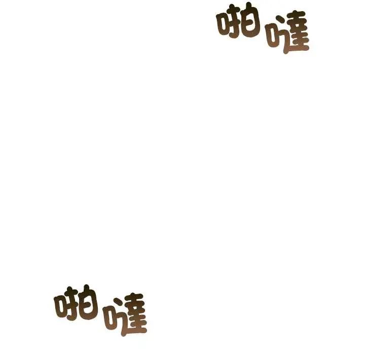 与初恋的以外同居 - 第77話 - page 102