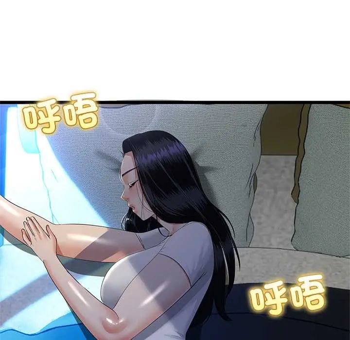 与初恋的以外同居 - 第77話 - page 107
