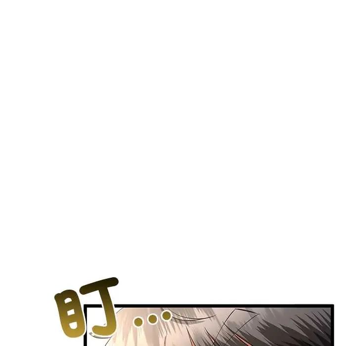 与初恋的以外同居 - 第77話 - page 112