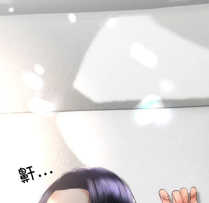 与初恋的以外同居 - 第2话 - page 11