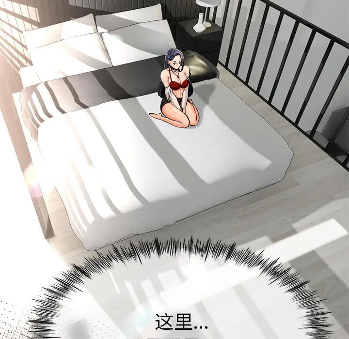 与初恋的以外同居 - 第2话 - page 23