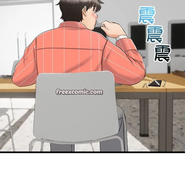 与初恋的以外同居 - 第2话 - page 60