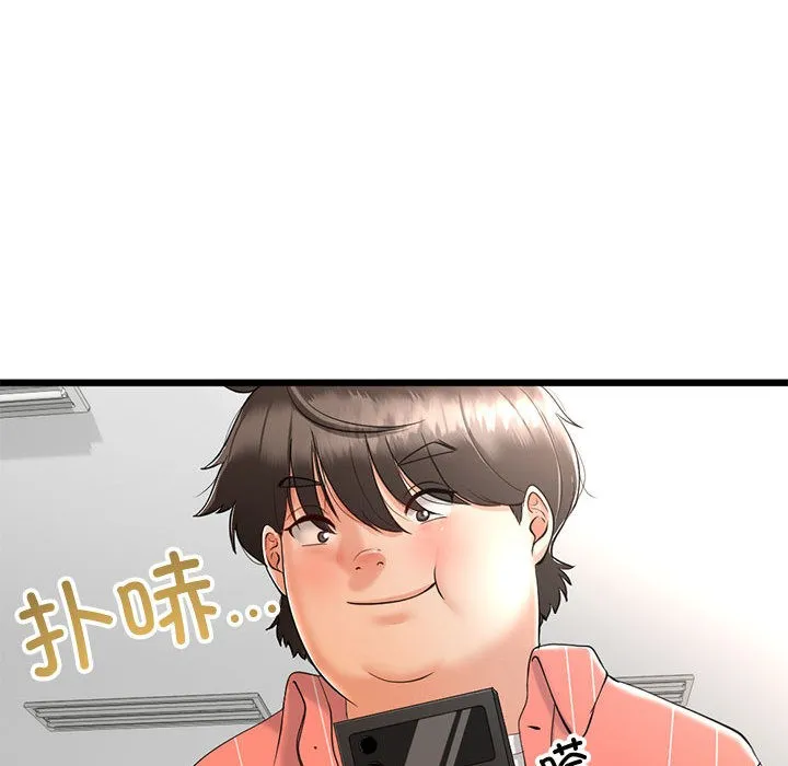 与初恋的以外同居 - 第2话 - page 65