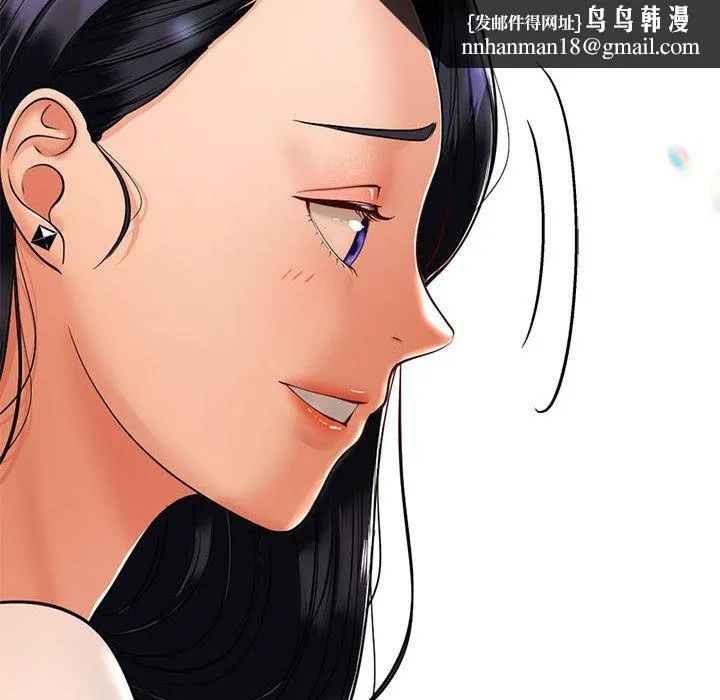 与初恋的以外同居 - 第2话 - page 102