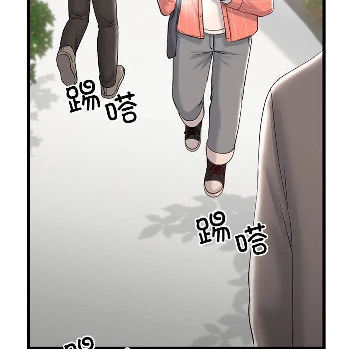 与初恋的以外同居 - 第2话 - page 119