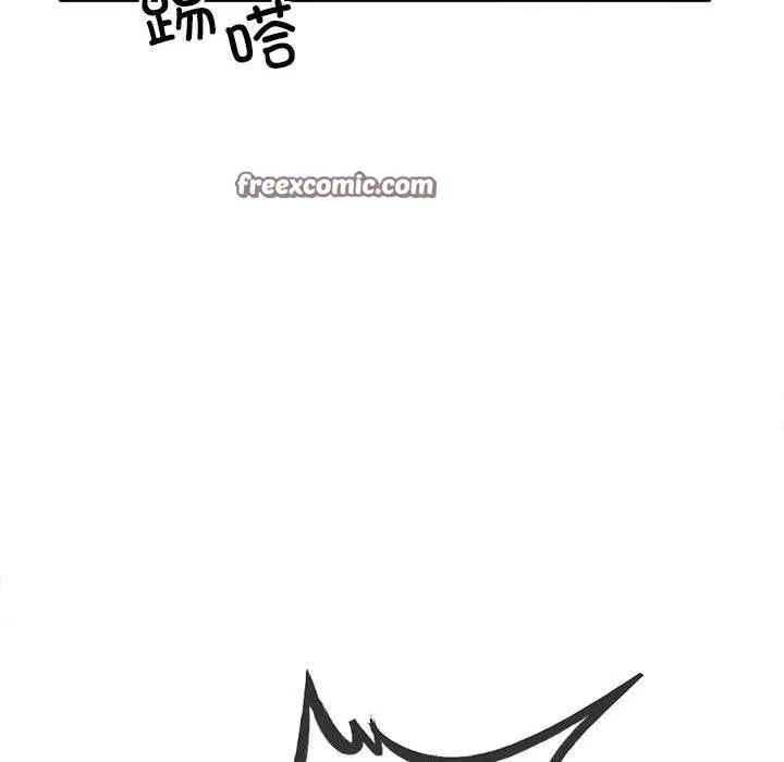 与初恋的以外同居 - 第2话 - page 120