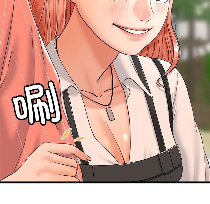 与初恋的以外同居 - 第2话 - page 136