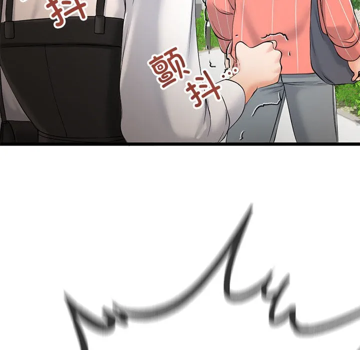 与初恋的以外同居 - 第2话 - page 148