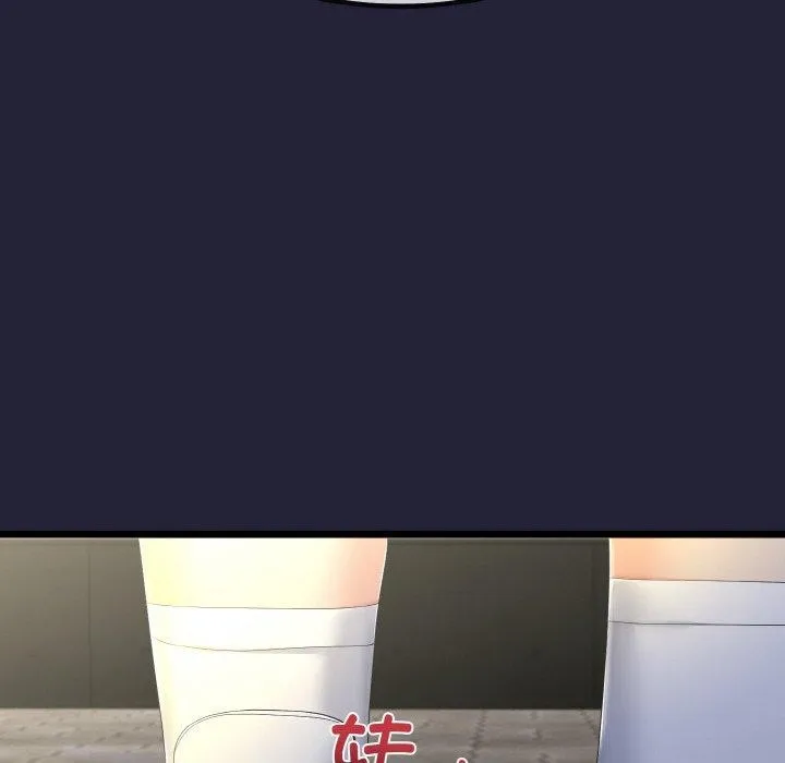 与初恋的以外同居 - 第13話 - page 29