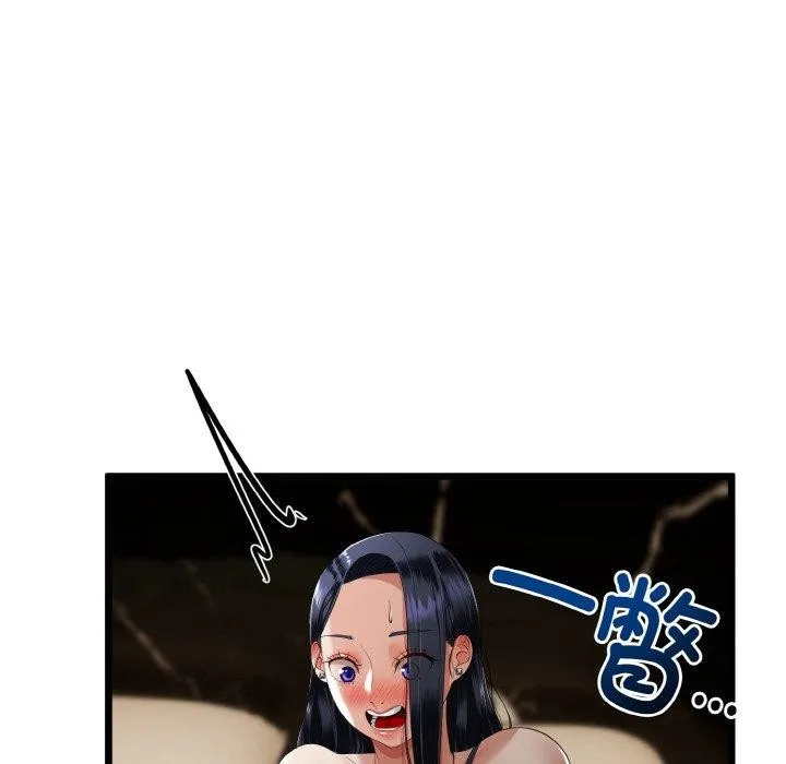 与初恋的以外同居 - 第13話 - page 107