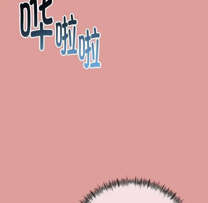 与初恋的以外同居 - 第13話 - page 128
