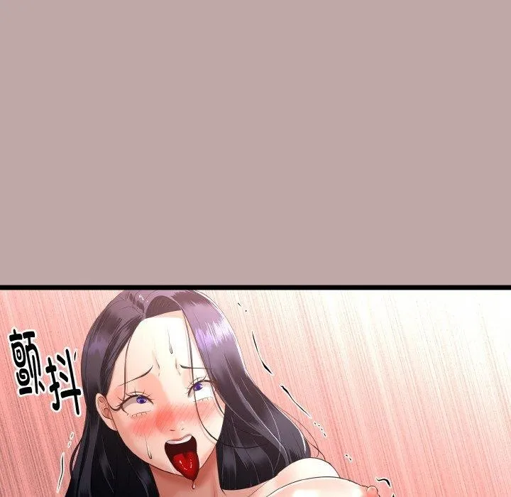 与初恋的以外同居 - 第13話 - page 151