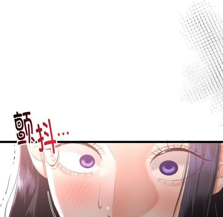 与初恋的以外同居 - 第13話 - page 160