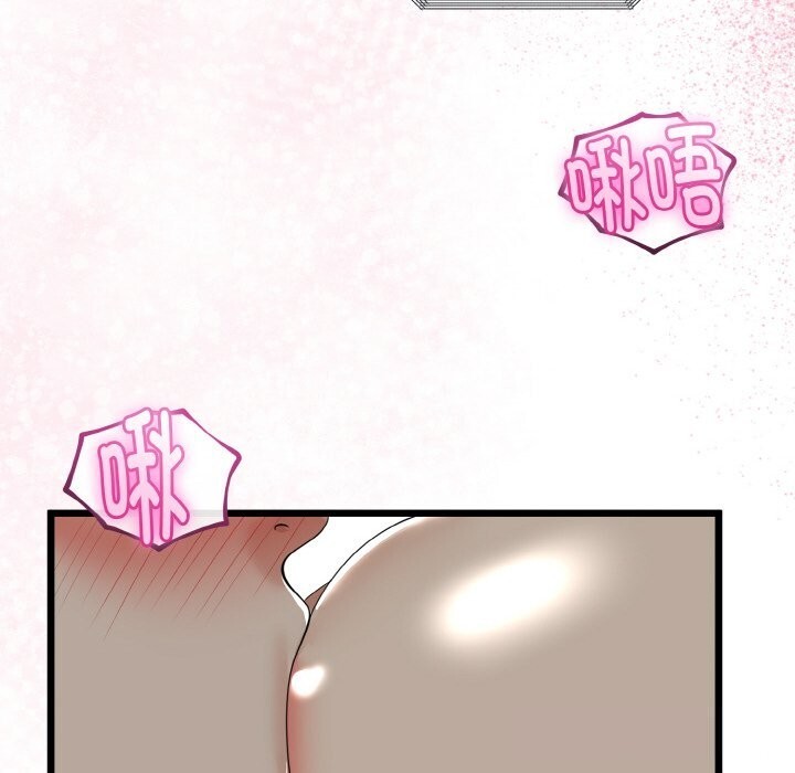 与初恋的以外同居 - 第27話 - page 22