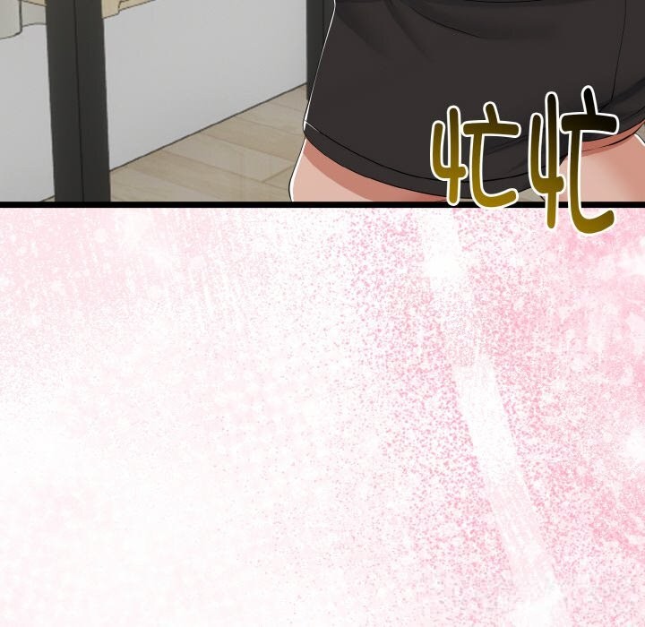 与初恋的以外同居 - 第27話 - page 31