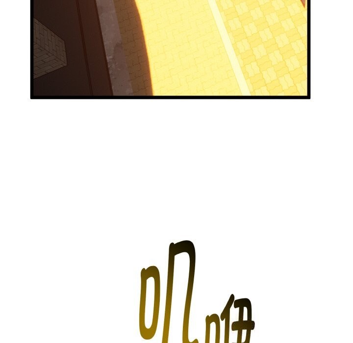 与初恋的以外同居 - 第27話 - page 60