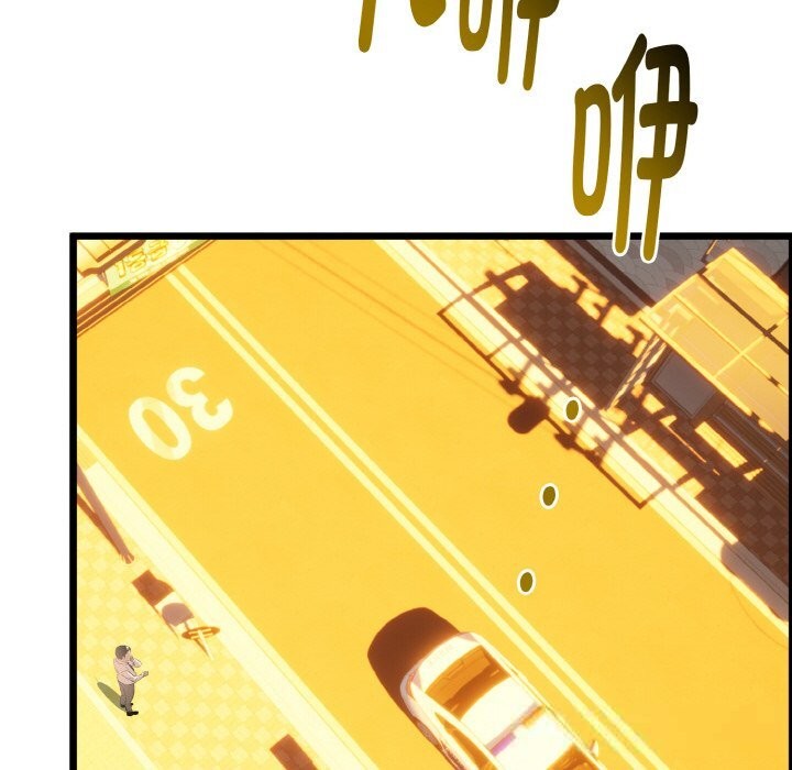 与初恋的以外同居 - 第27話 - page 61