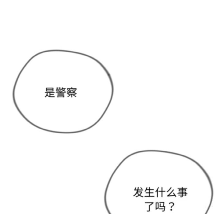 与初恋的以外同居 - 第27話 - page 63
