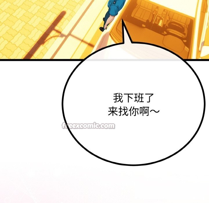 与初恋的以外同居 - 第27話 - page 70