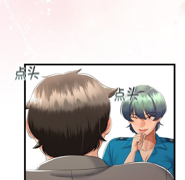 与初恋的以外同居 - 第27話 - page 74