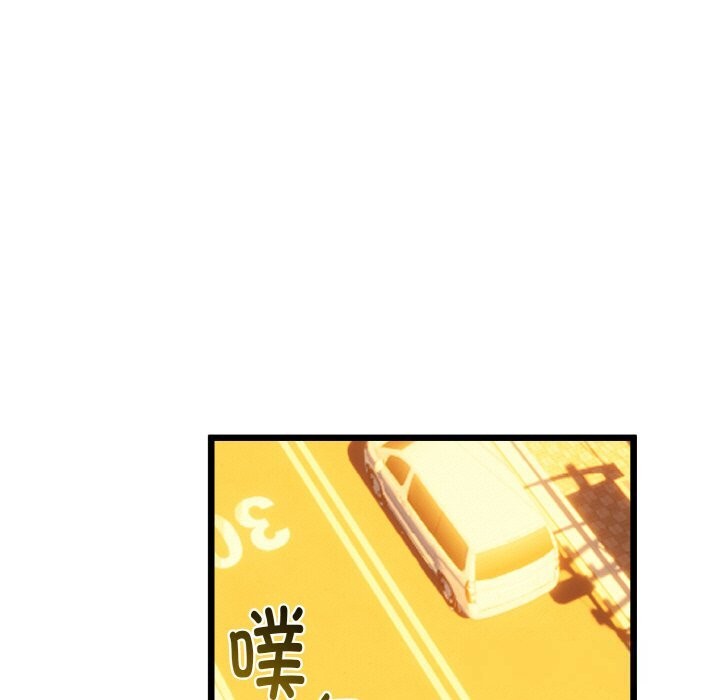 与初恋的以外同居 - 第27話 - page 79