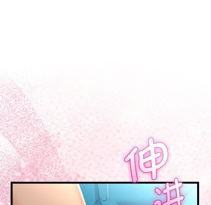 与初恋的以外同居 - 第27話 - page 101