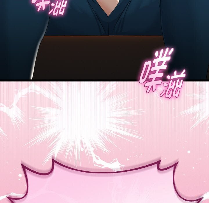 与初恋的以外同居 - 第27話 - page 109