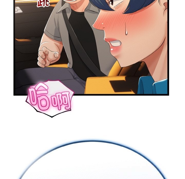 与初恋的以外同居 - 第27話 - page 114