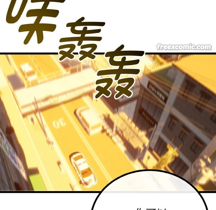 与初恋的以外同居 - 第27話 - page 126