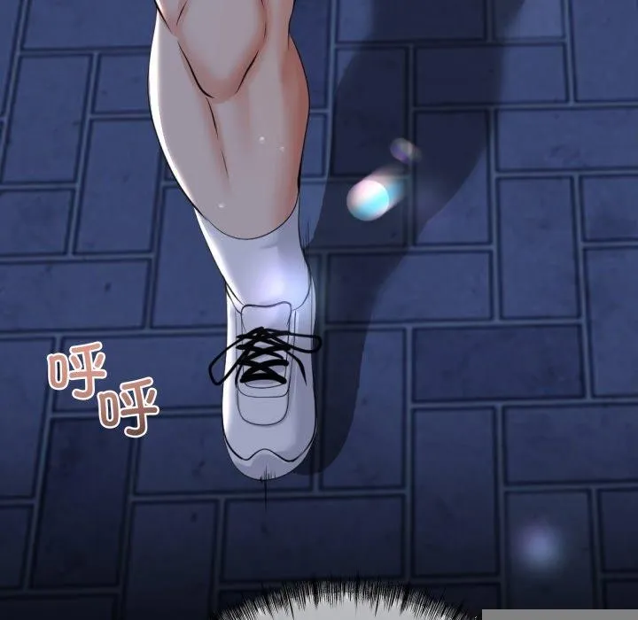 与初恋的以外同居 - 第10話 - page 7