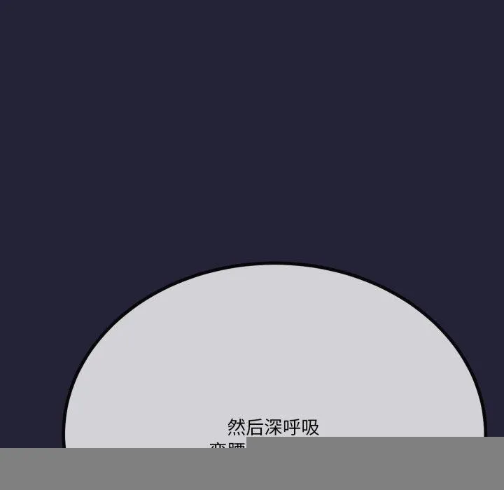 与初恋的以外同居 - 第10話 - page 40
