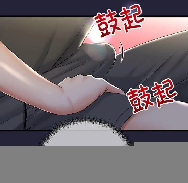 与初恋的以外同居 - 第10話 - page 58