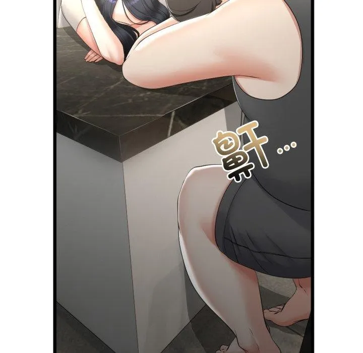 与初恋的以外同居 - 第10話 - page 137