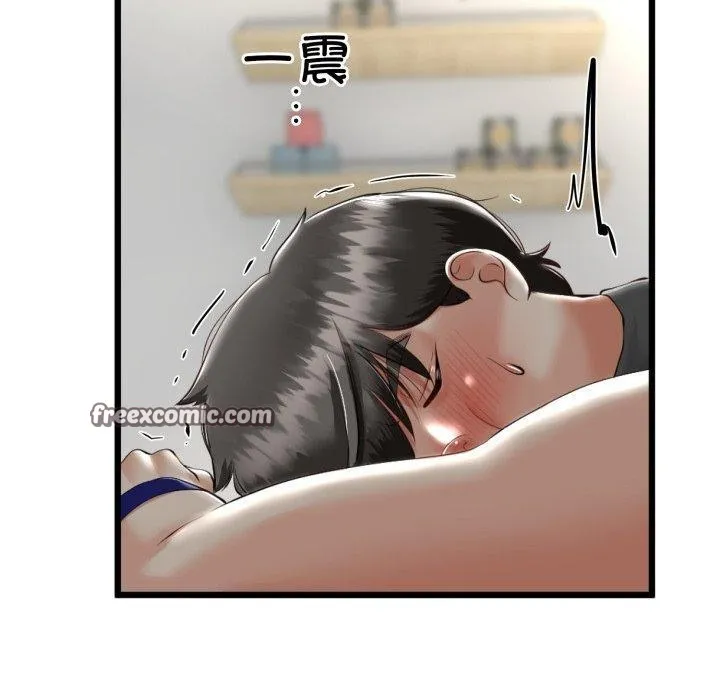 与初恋的以外同居 - 第10話 - page 150