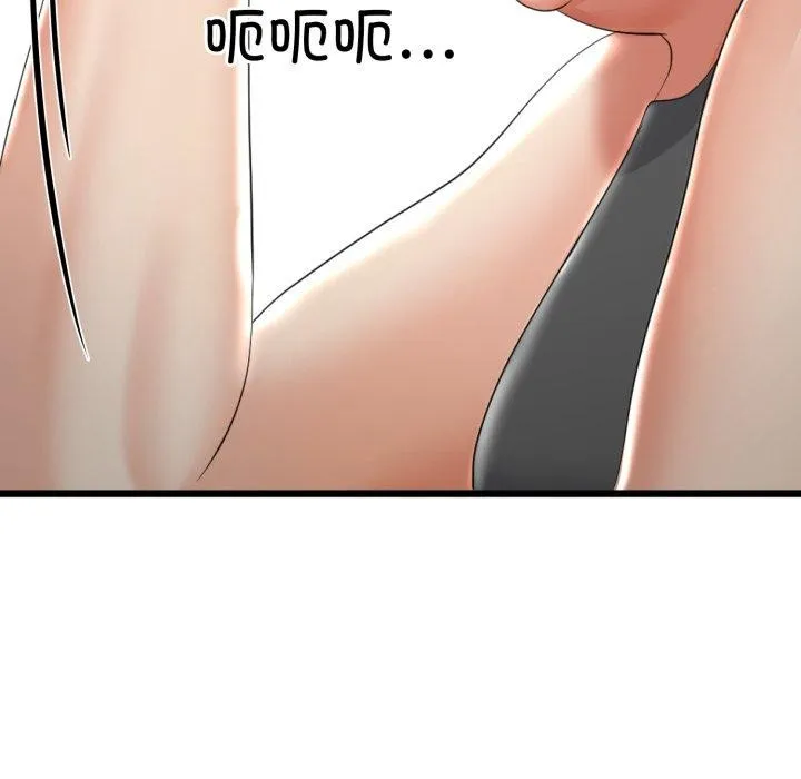 与初恋的以外同居 - 第10話 - page 153
