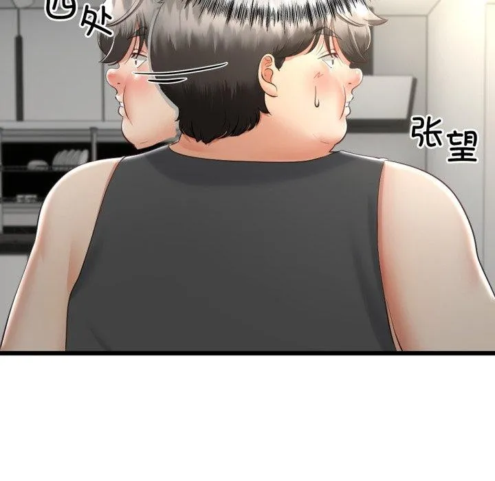 与初恋的以外同居 - 第10話 - page 155