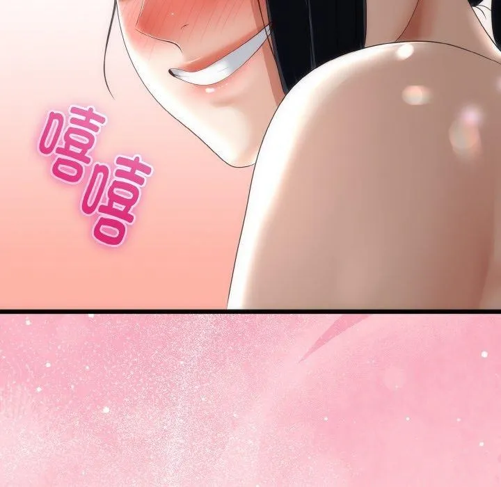 与初恋的以外同居 - 第22話 - page 6