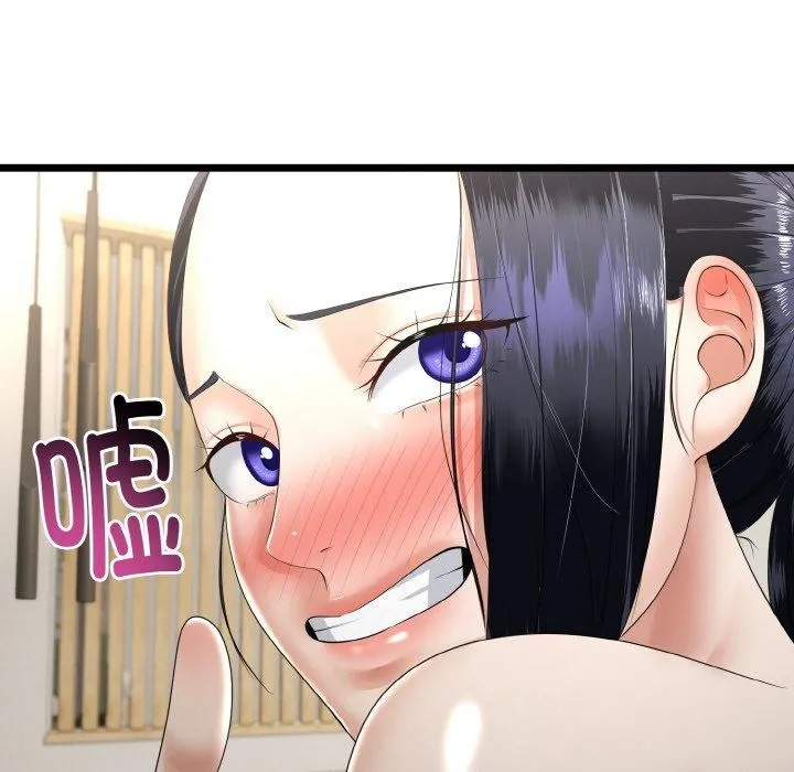 与初恋的以外同居 - 第22話 - page 16