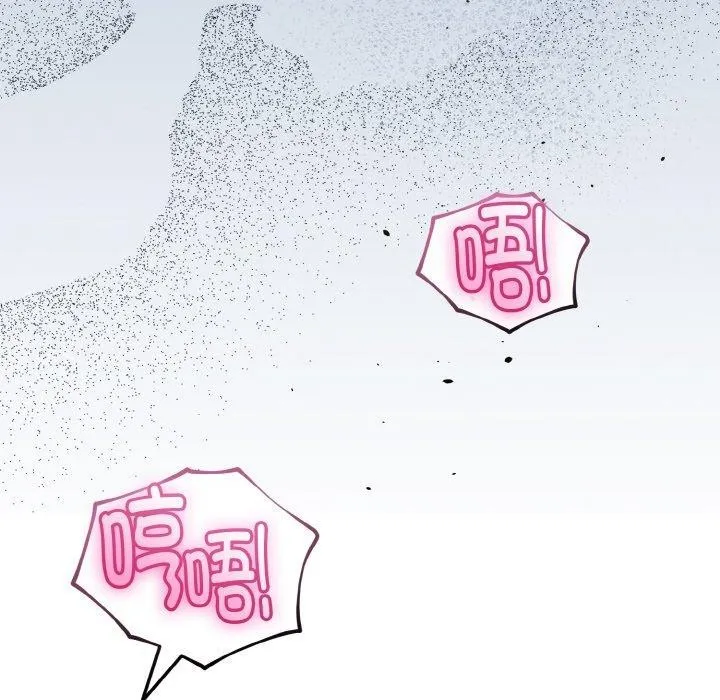 与初恋的以外同居 - 第22話 - page 58