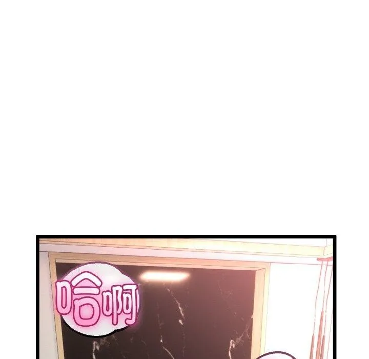 与初恋的以外同居 - 第22話 - page 134