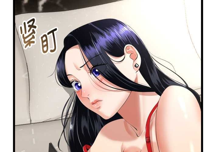 与初恋的以外同居 - 第39話 - page 2
